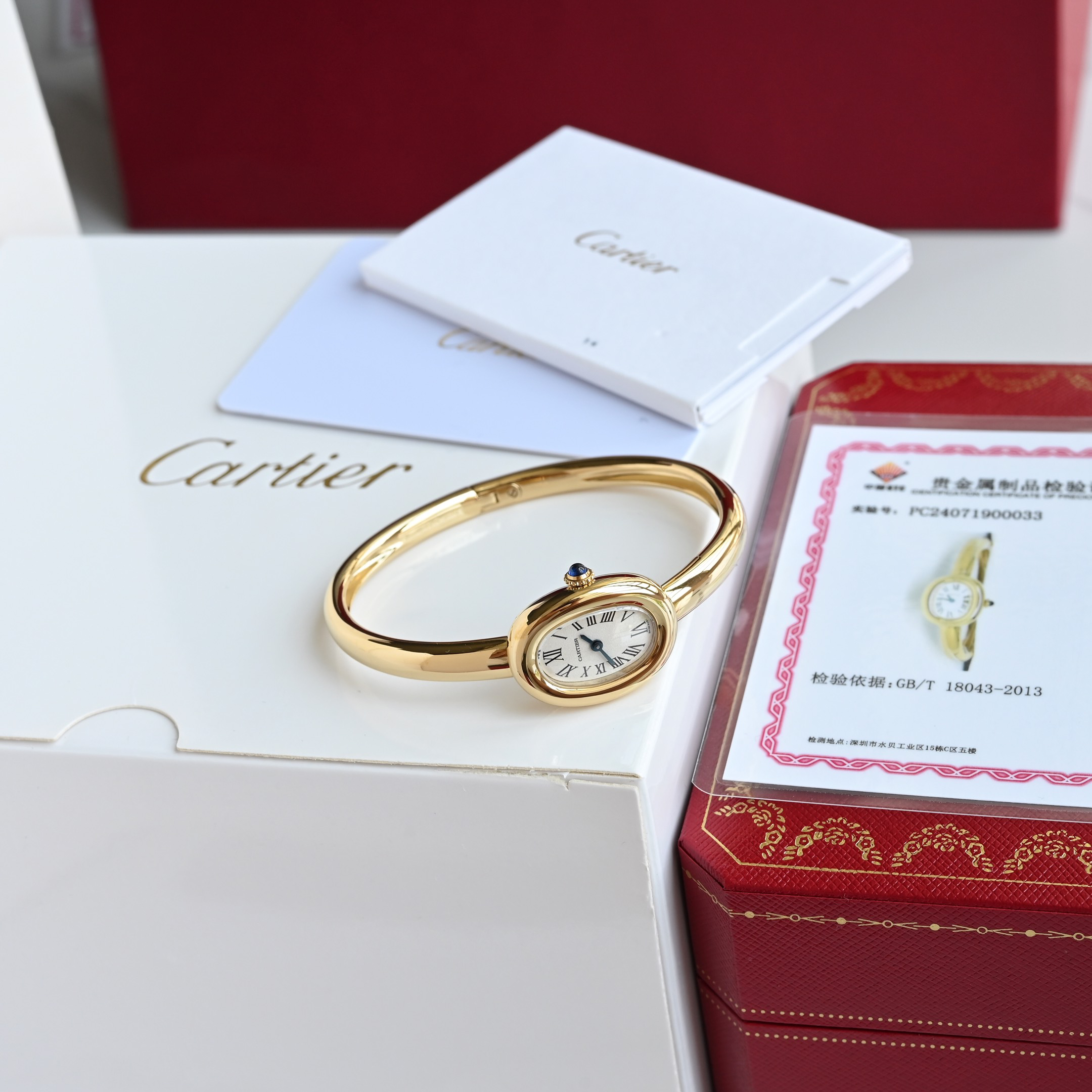 Cartier Baignoire 24,6 mm Placcato oro Replica Orologio
