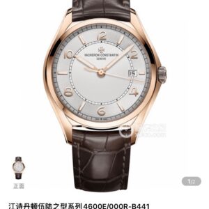 Vacheron Constantin Fiftysix 40 mm Replica Orologio